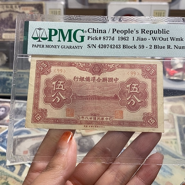 指定冠号99福利品。   