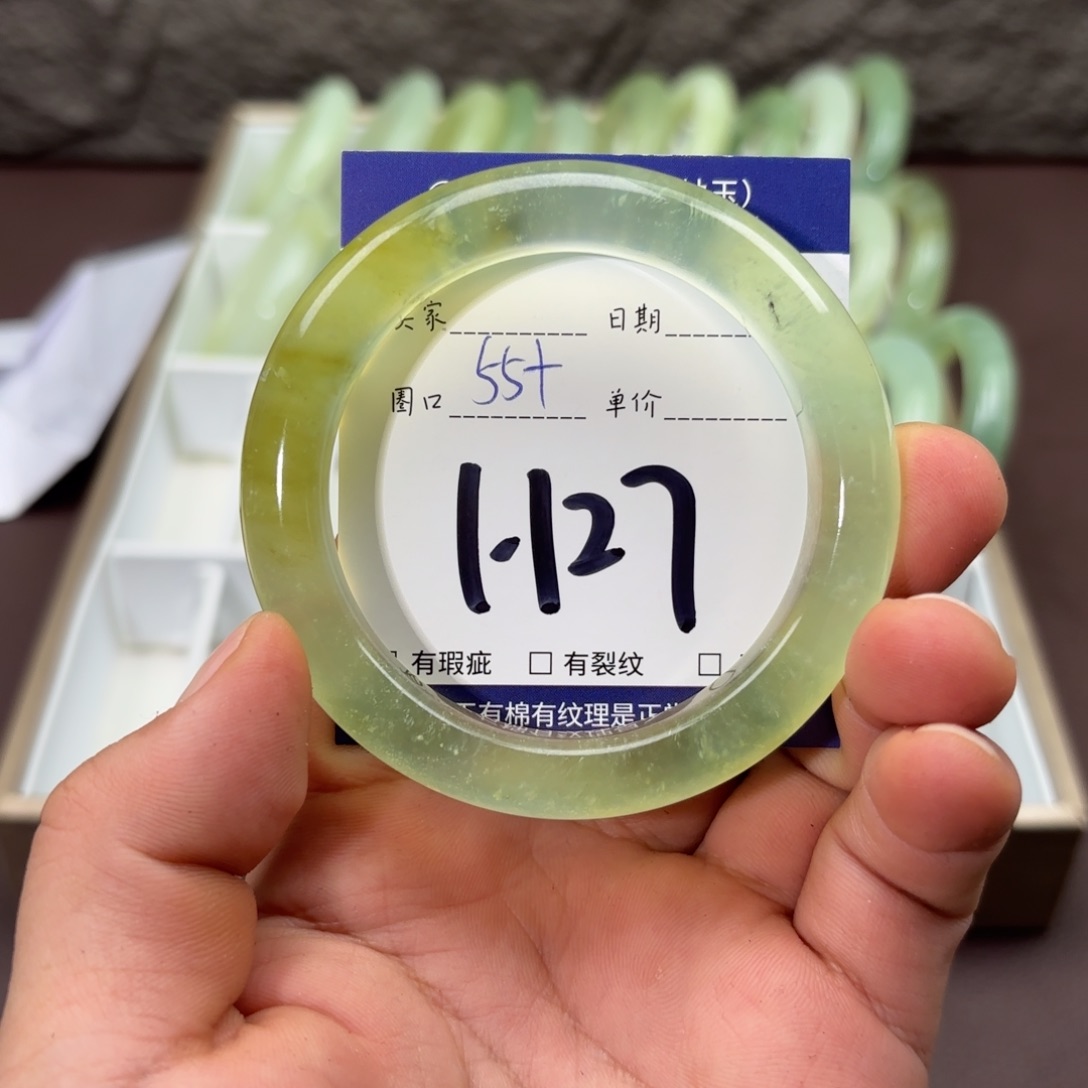 岫玉未镶嵌手镯手镯