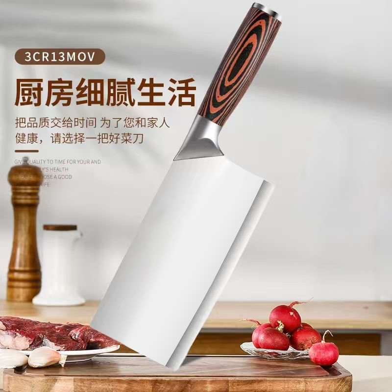 菜刀家用切片刀厨师专用刀不锈钢厨房超快锋利切肉刀切菜切丝刀具