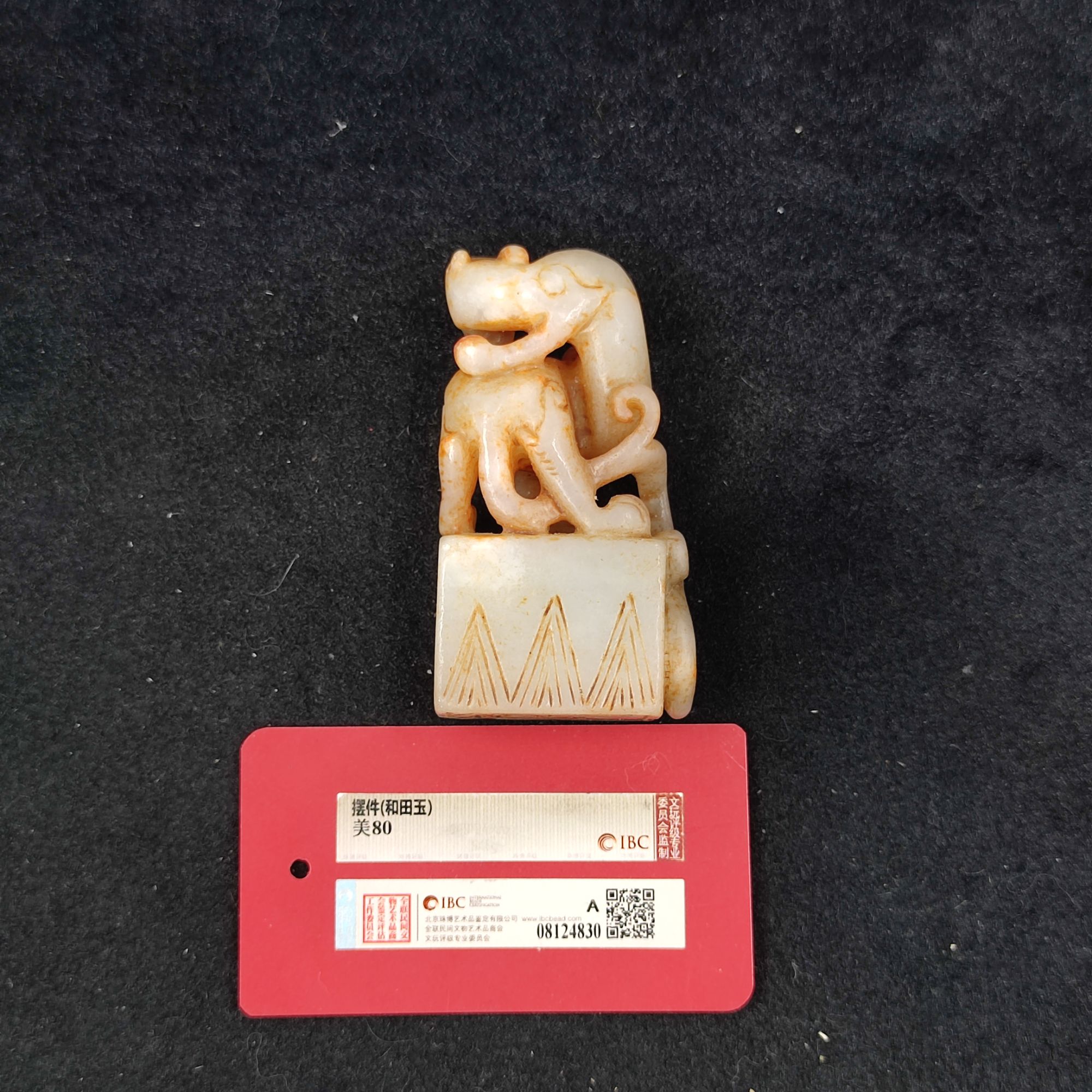 【闪购商品】 A030411