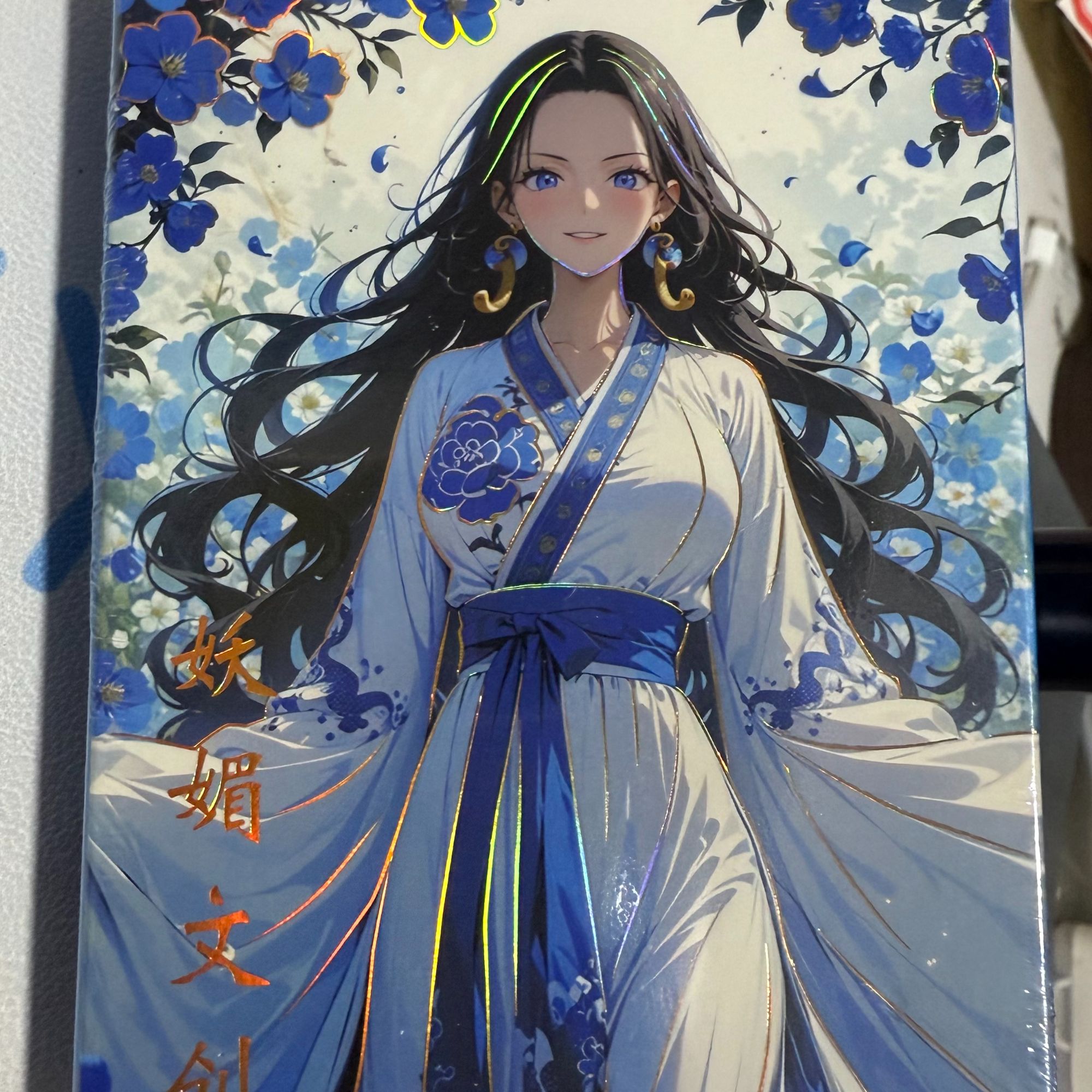 【数字欧盒】『妖媚文创』海贼王动漫收藏卡牌  （默认代拆）