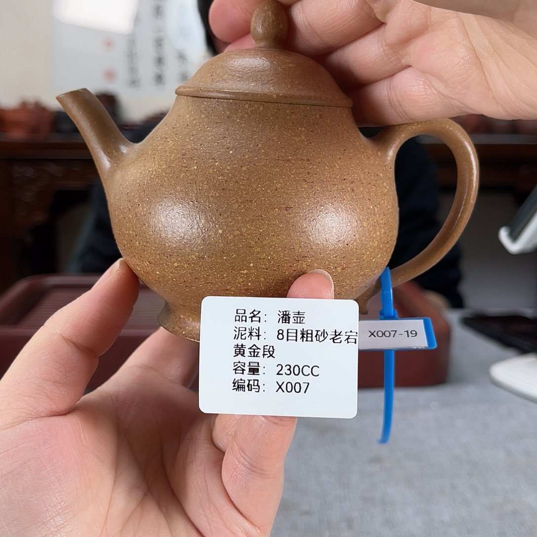 紫砂茶壶方圆紫砂