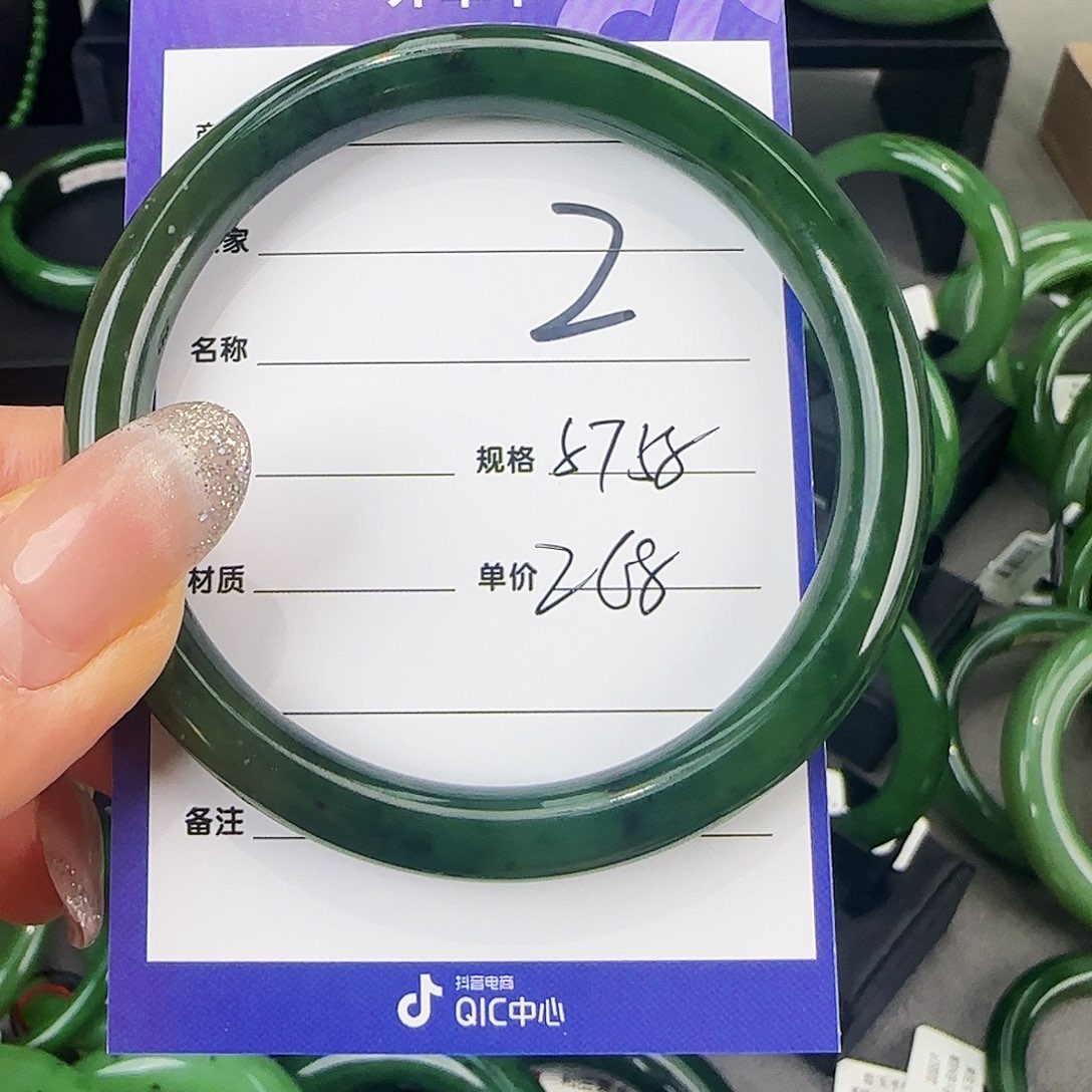 未镶嵌手镯和田玉（碧玉）