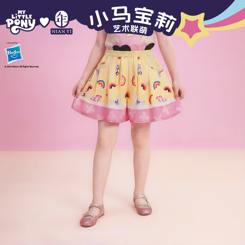 小马宝莉联名年衣童装短裙裤女童夏季新款卡通可爱A字短裤休闲裤