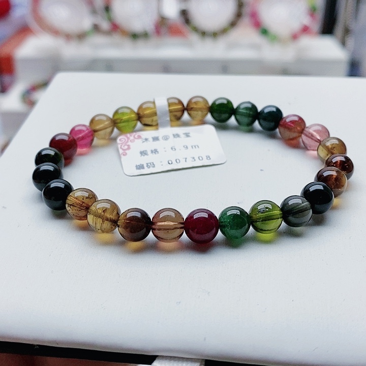 碧玺手链未镶嵌1号