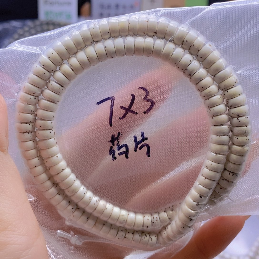 雨***加星月菩提手串星月