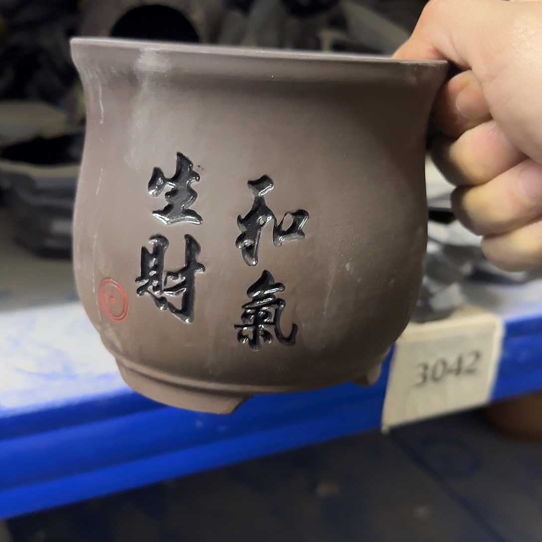 ：全场尾货处理满15元发：