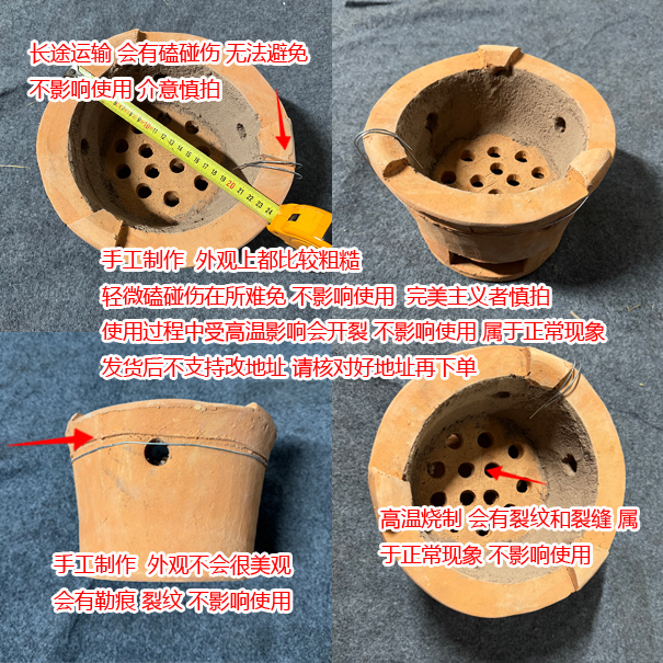 【丽贤甄选】带防火泥炭火炉  手工泥炉会裂缝介意慎拍（无配铁网 ）