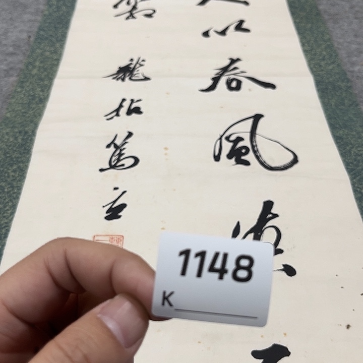 小****剪纸艺术剪纸工艺