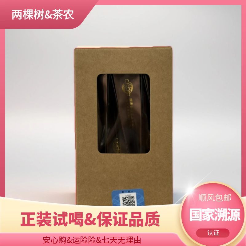 武夷岩茶 163号茶农【留兰香】PVC6泡【OID溯源 助农茶品】