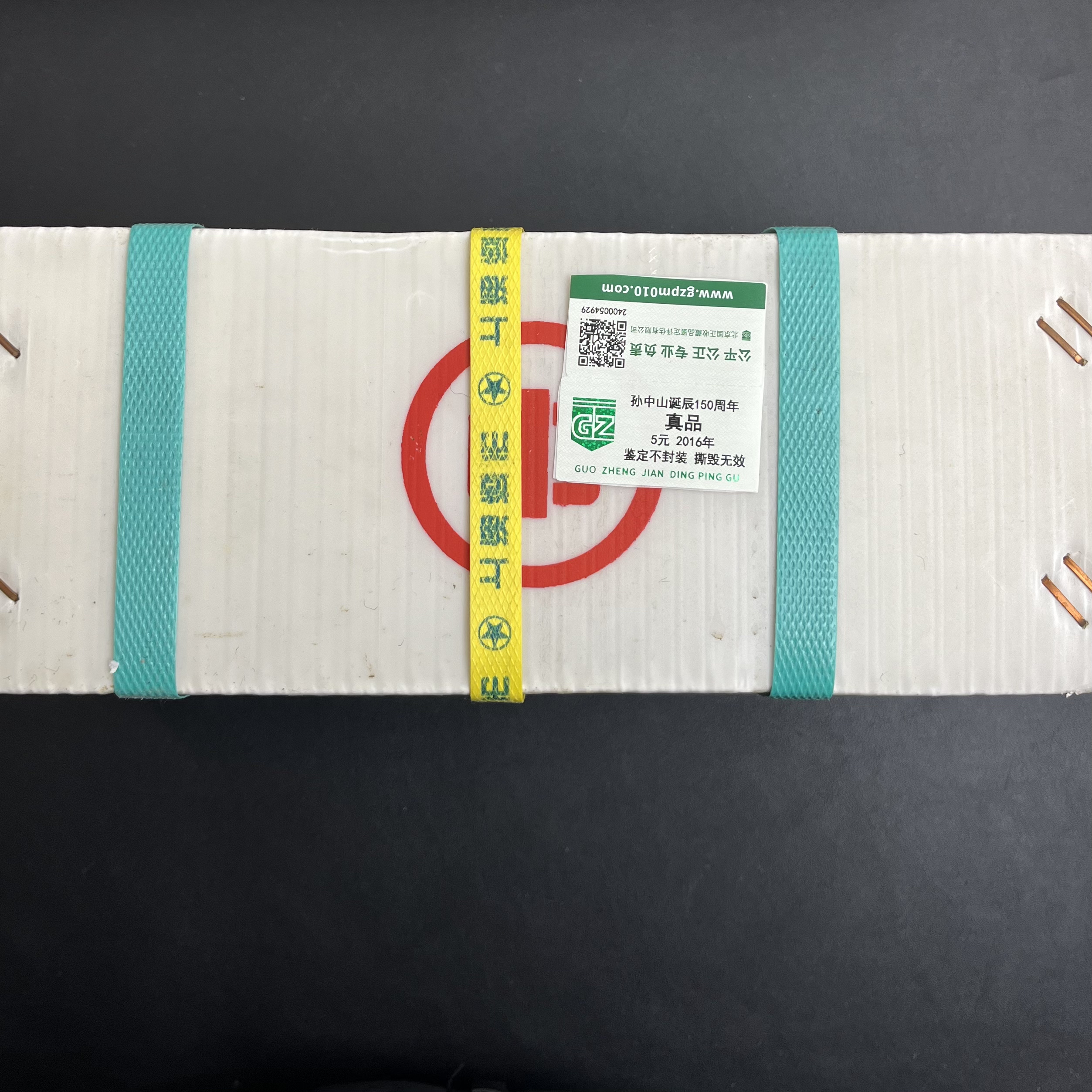 w中国硬币150001箱