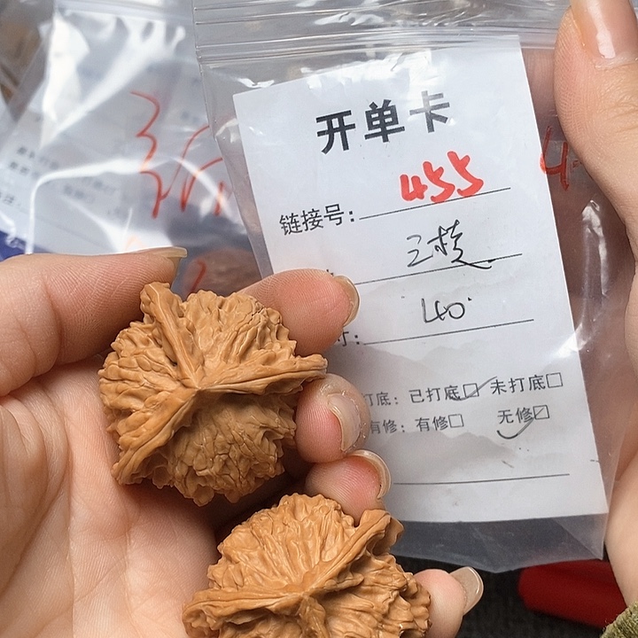文玩核桃把件455哈哈哈