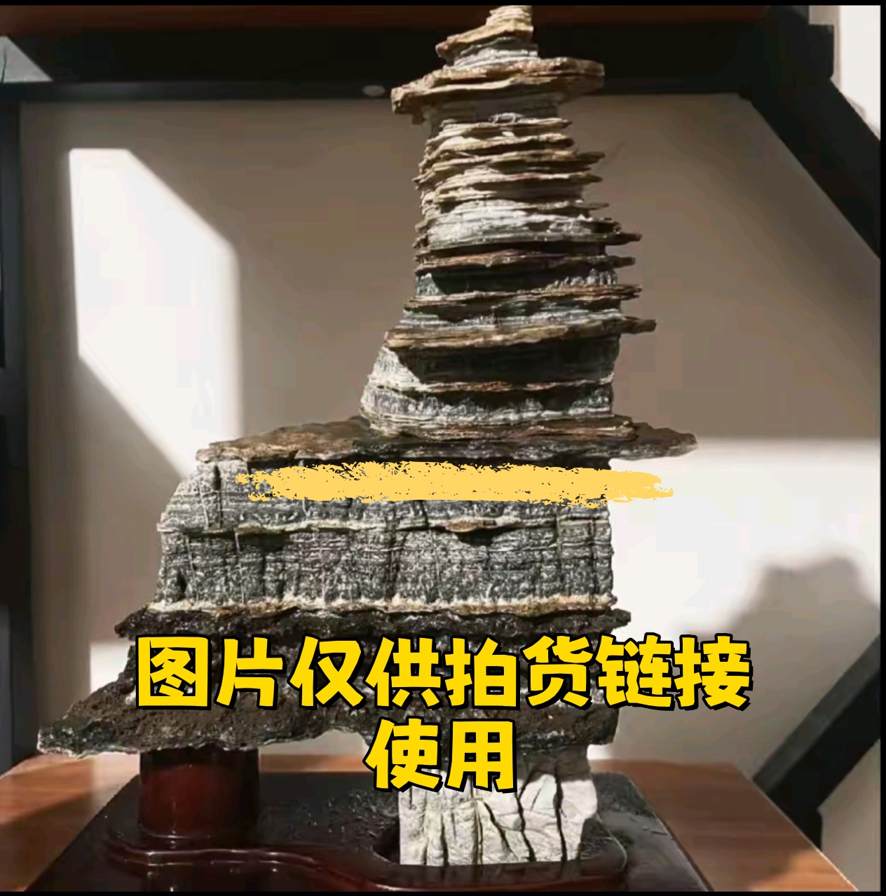 鱼缸造景石、假山拼搭石、园林景观石、盆景石！
