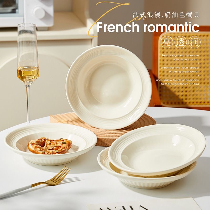 【2只装】奶油色8.5英寸圆盘西餐牛排盘子釉下彩