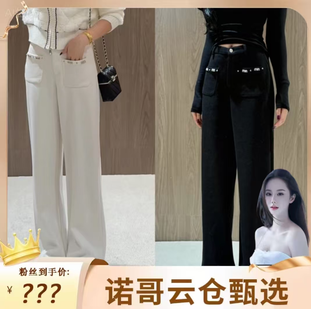 【诺哥专属】冬季休闲加绒高腰拖地裤直筒显瘦气质前口袋设计款