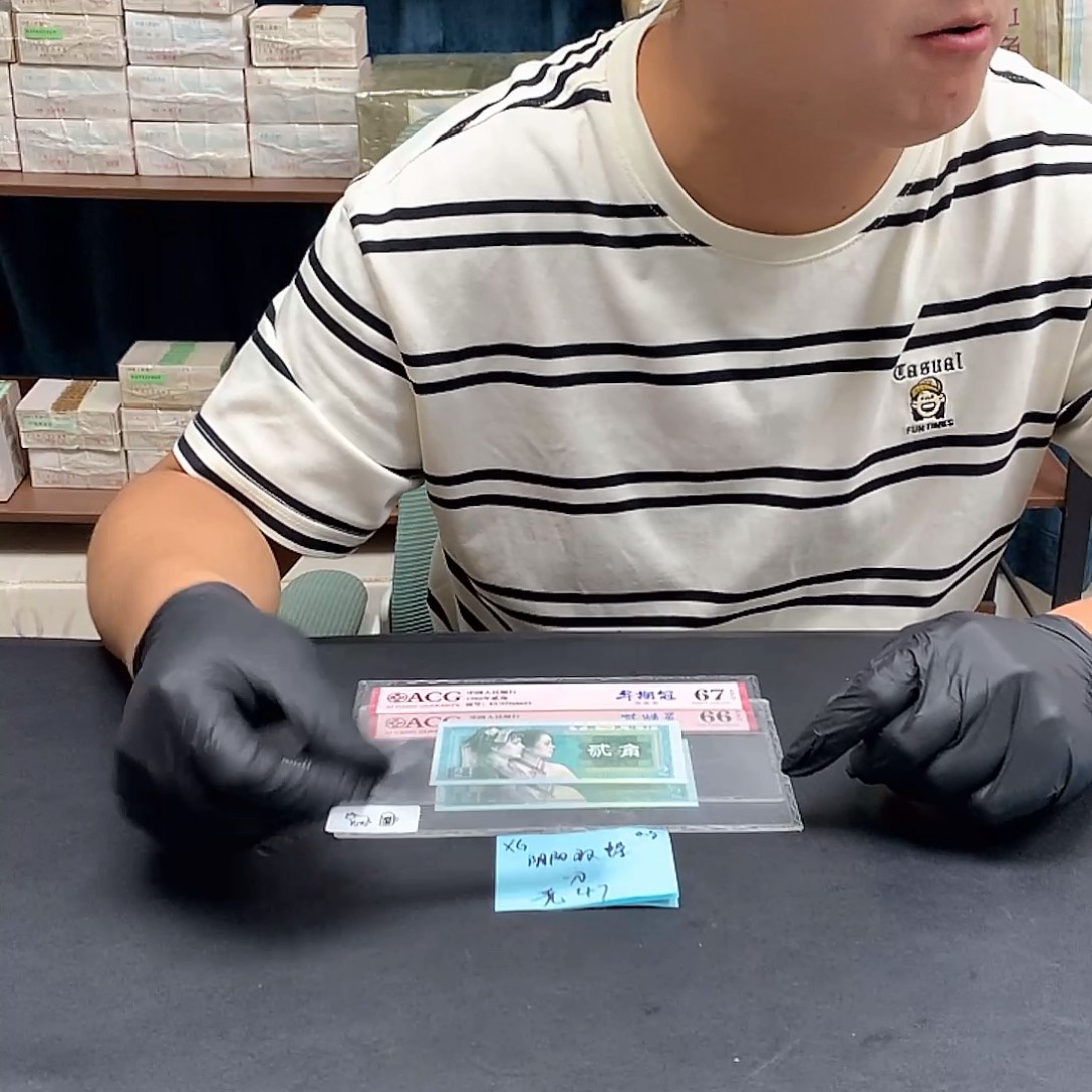 XG无47满版中国红一刀一刀