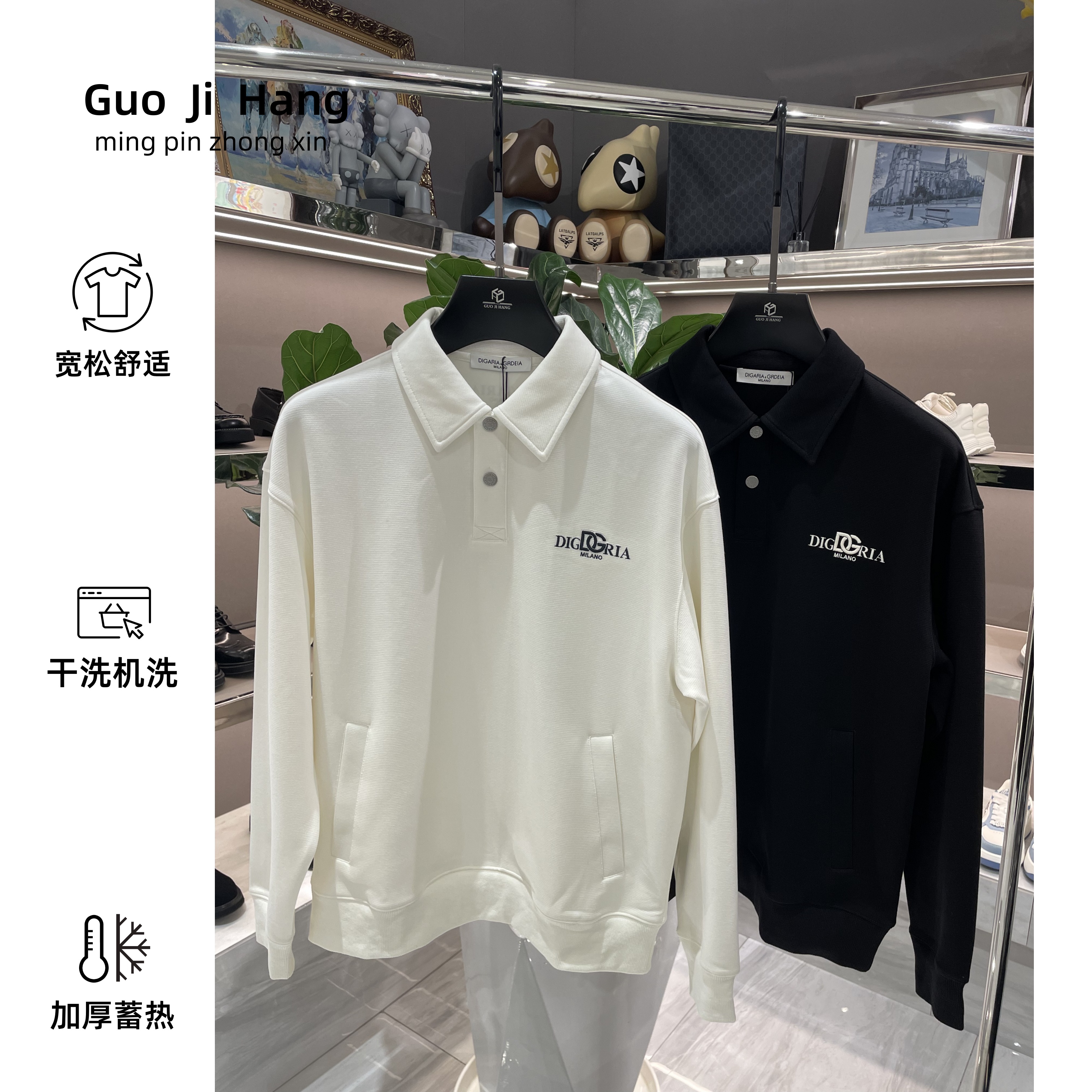 DG迪噶雅《国际行》2025秋冬男士翻领美式宽松刺绣简约休闲卫衣K177