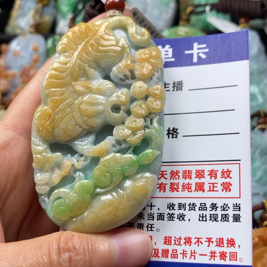翡翠颈饰未镶嵌吊坠