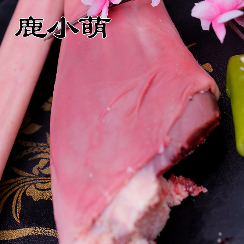 【鹿小萌】新鲜鹿的筋腿原蹄原毛 顺丰包邮现场称重