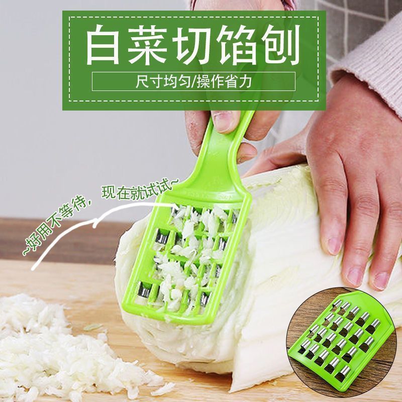 （新疆包邮）白菜擦切白菜馅家用快速做饺子馅刀手动切丝