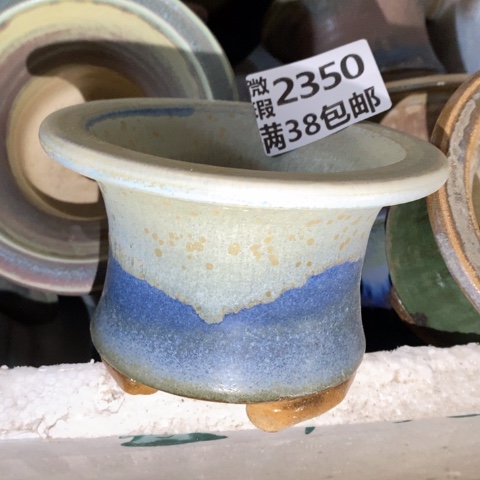 罐2350 微瑕38包邮景德镇陶瓷
