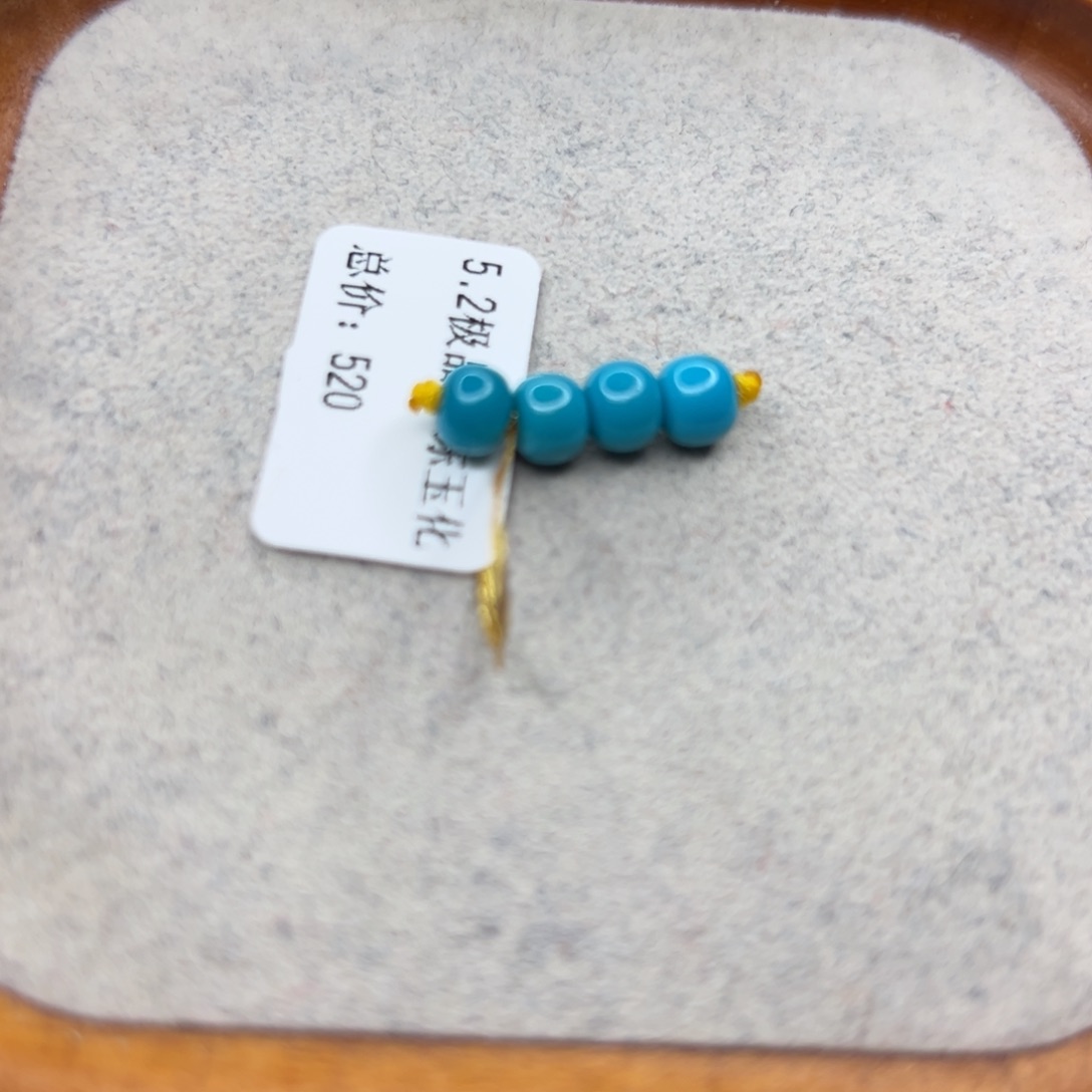 绿松石未镶嵌珠宝半成品