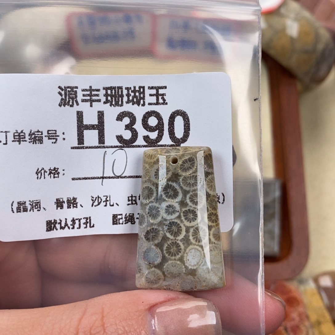 硅化玉颈饰未镶嵌7****