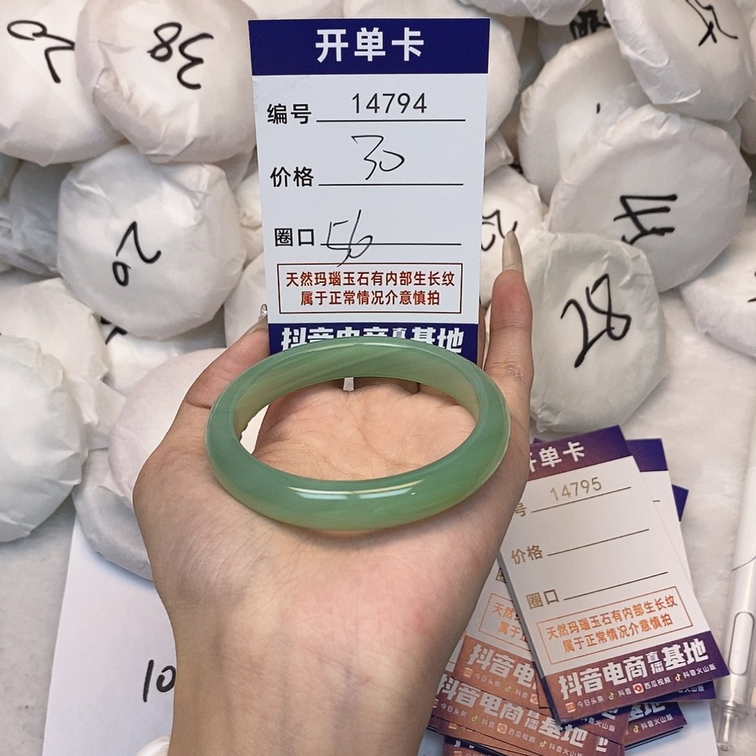 玛瑙/玉髓手镯未镶嵌794