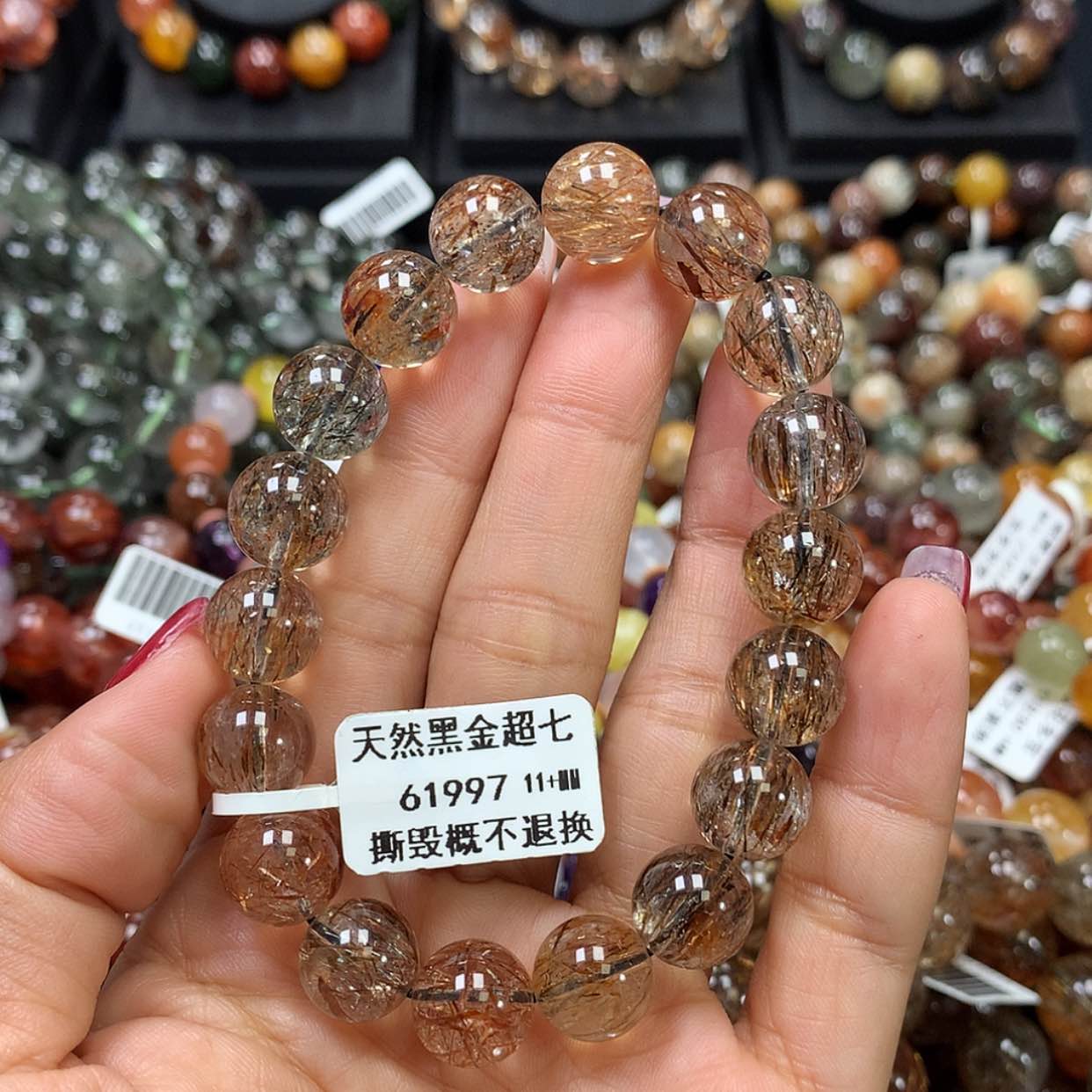 【闪购商品】水晶手链未镶嵌，