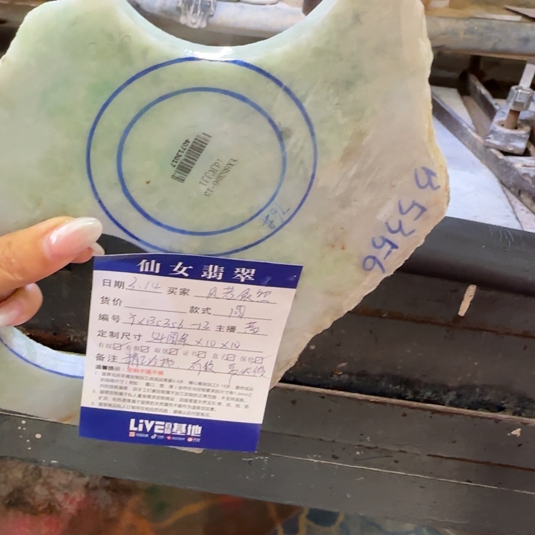 定制翡翠翡翠未镶嵌风**然