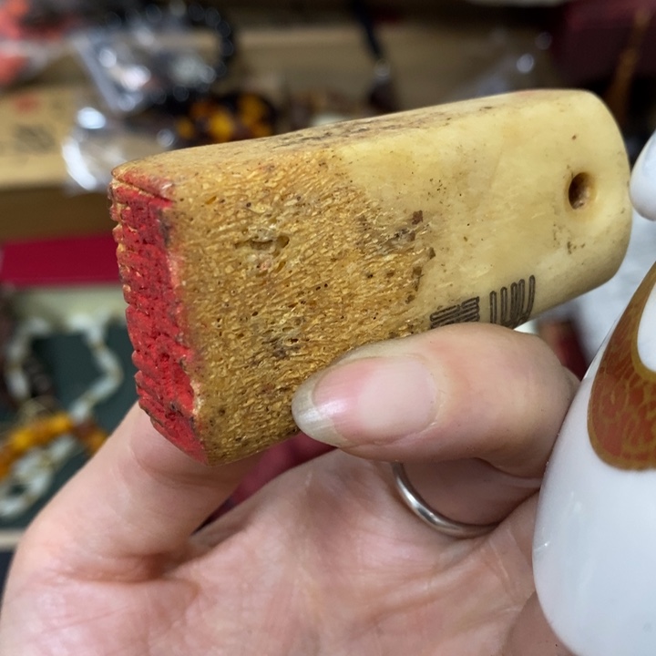 瓷片哈中古工艺品一件