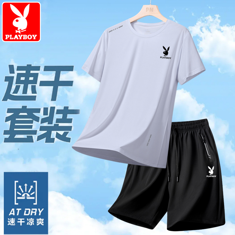 花花公子夏季2025新款男士冰丝短袖t恤夏装休闲运动短裤套装