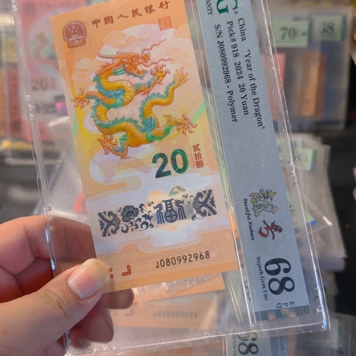 塑料080992968龙珠尾8pmg68