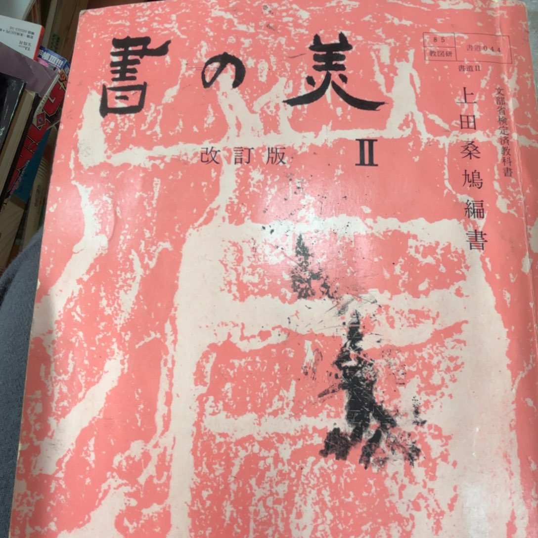 楚***人版画中古物品不退换A702