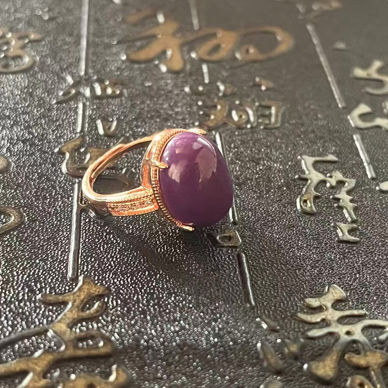 铜合金亚克力戒指 【气运】紫气东来艳紫戒指【贝玺】（多样性）