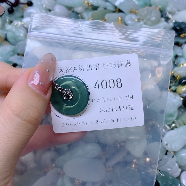 吊坠(不含链)未镶嵌翡翠