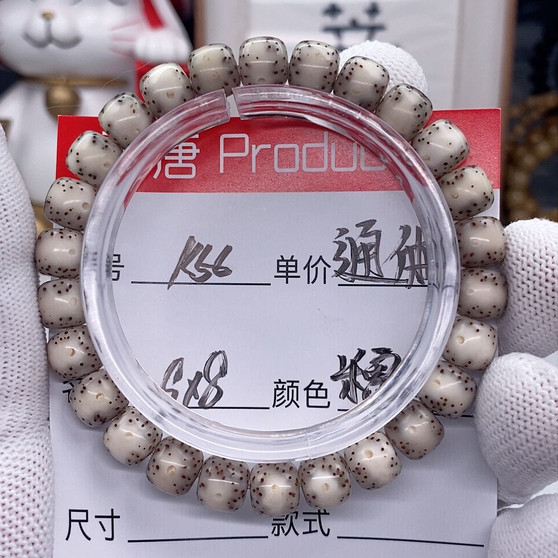 星月菩提手串k15 观唐星月菩提