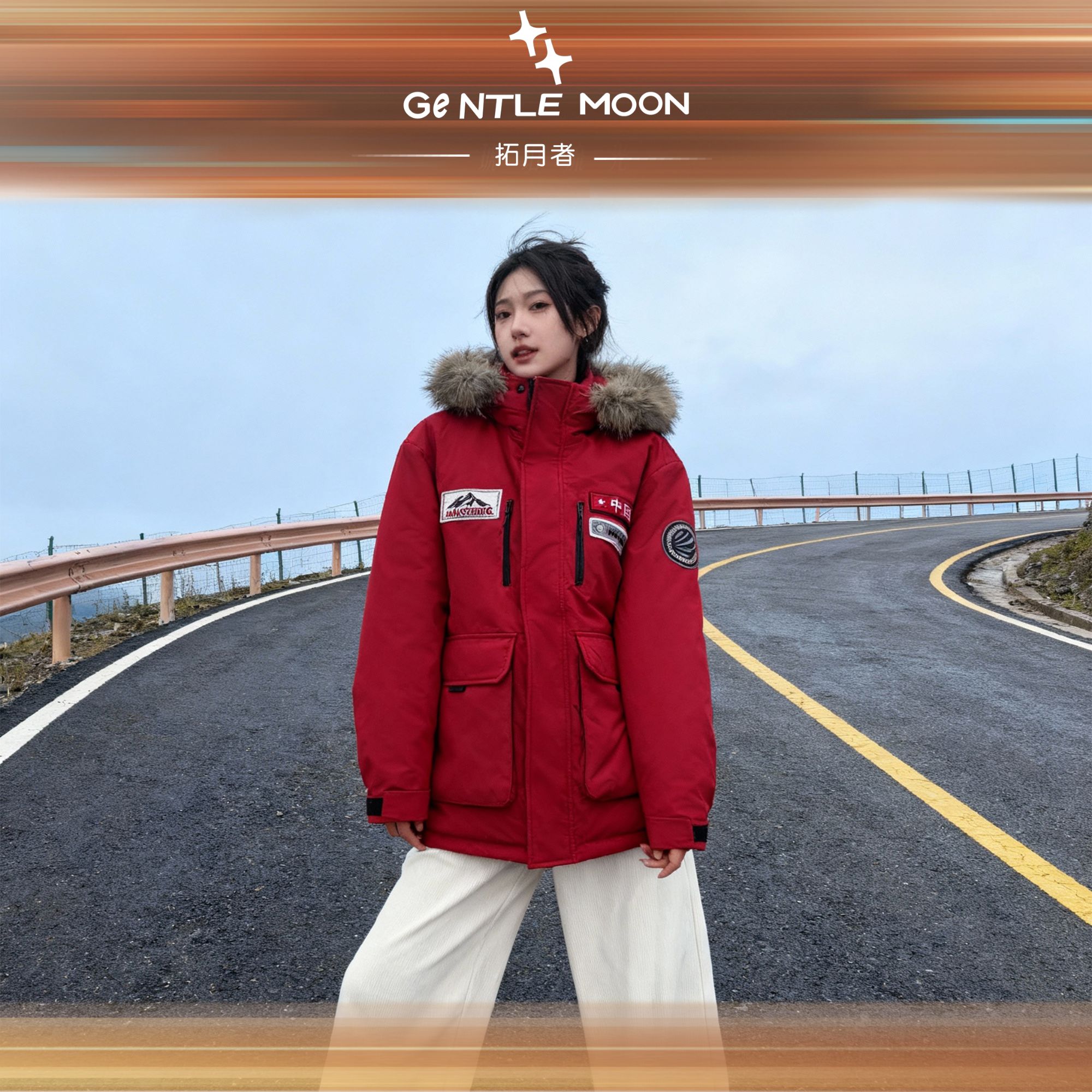 Gentle Moon/拓月者【新年战袍】极寒户外情侣羽绒服
