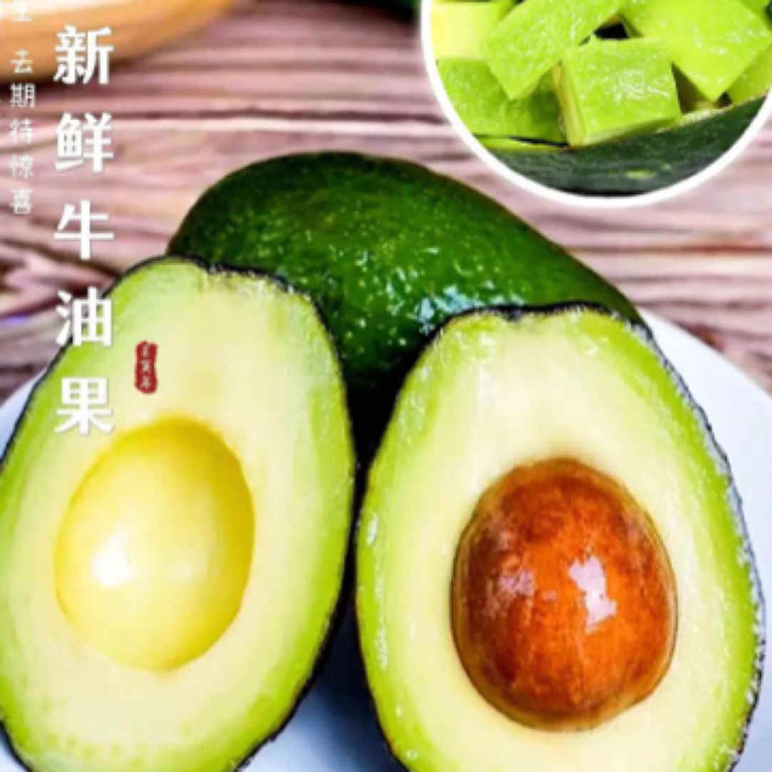 墨西哥牛油果10枚装2.3斤左右