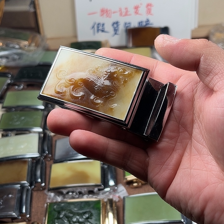 和田玉皮带扣未镶嵌