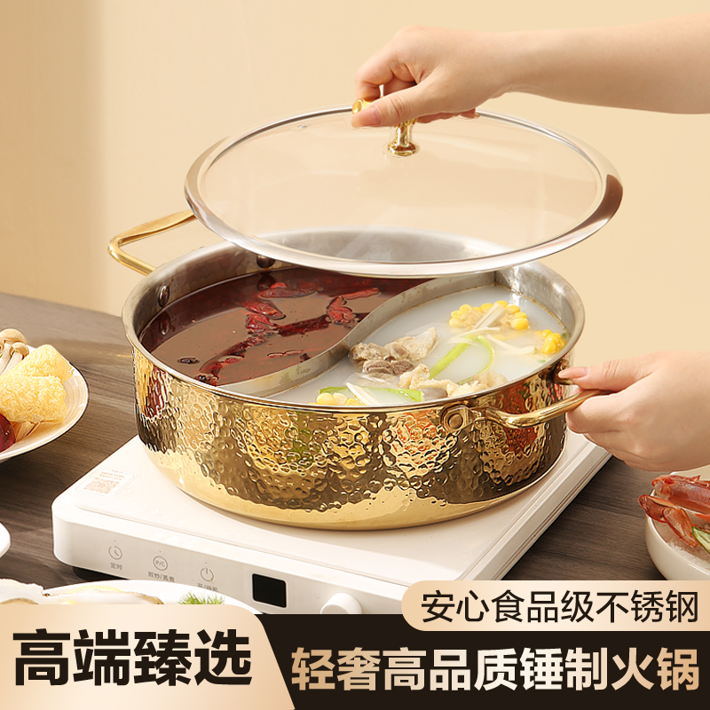 特厚304不锈钢火锅多层钢锤纹汤锅清汤锅鸳鸯锅燃气灶电磁炉通用