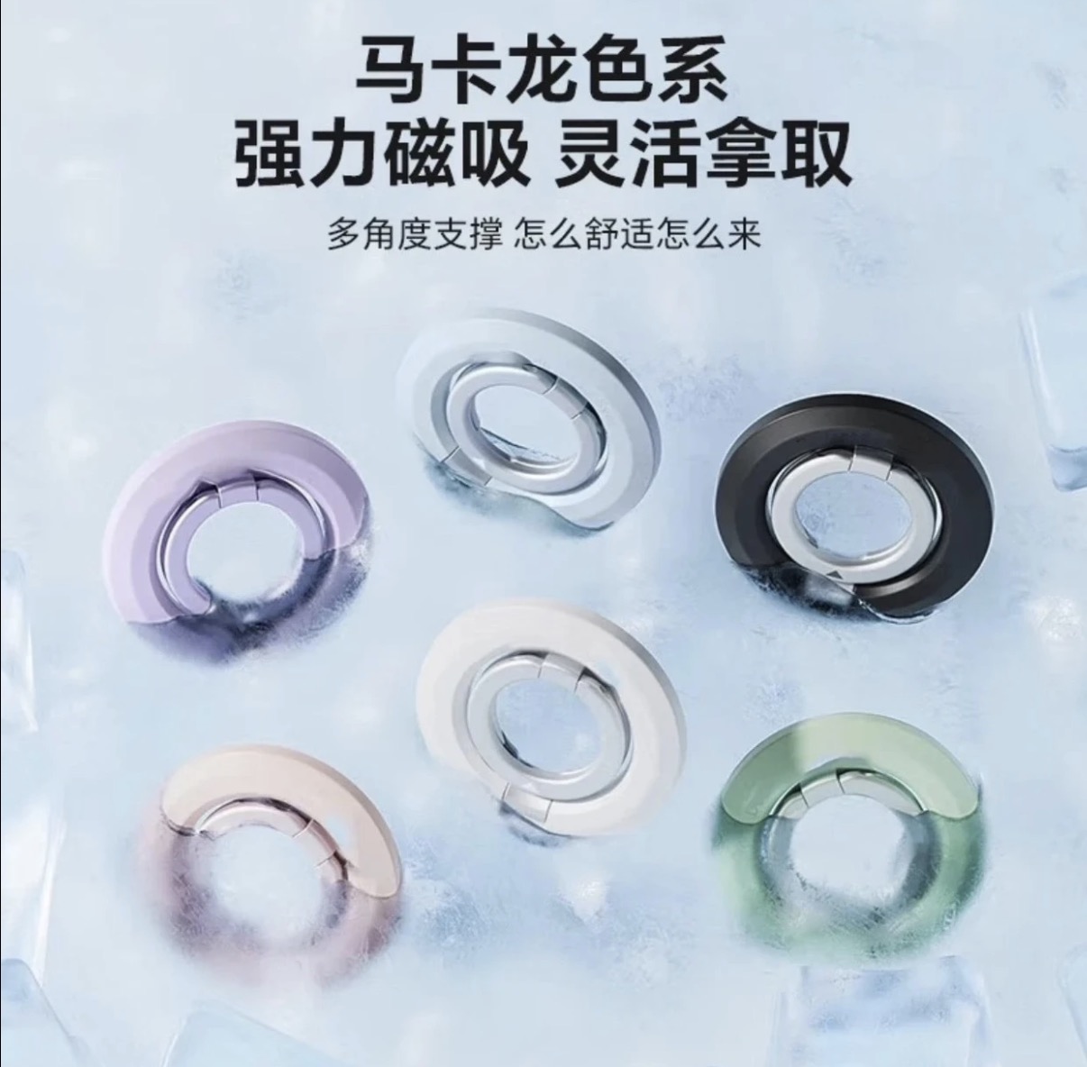 磁吸手机支架双环指环扣双面磁吸适用苹果iPhone17promax/16/15