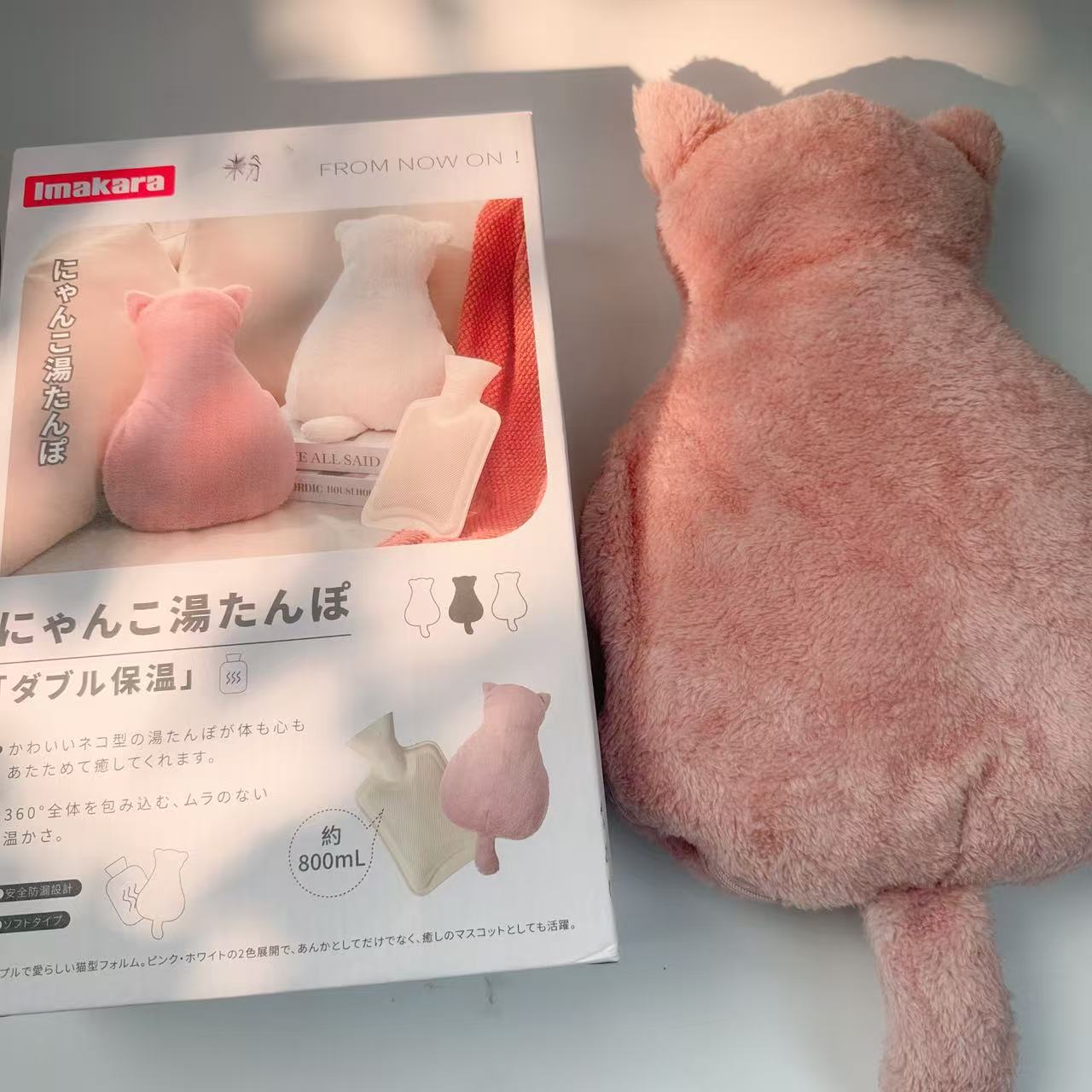 小猫可爱暖水袋两件套（粉色）