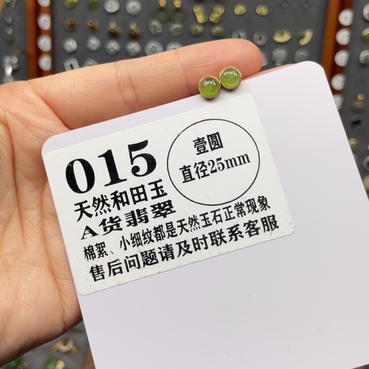 和田玉银S925镶嵌耳饰