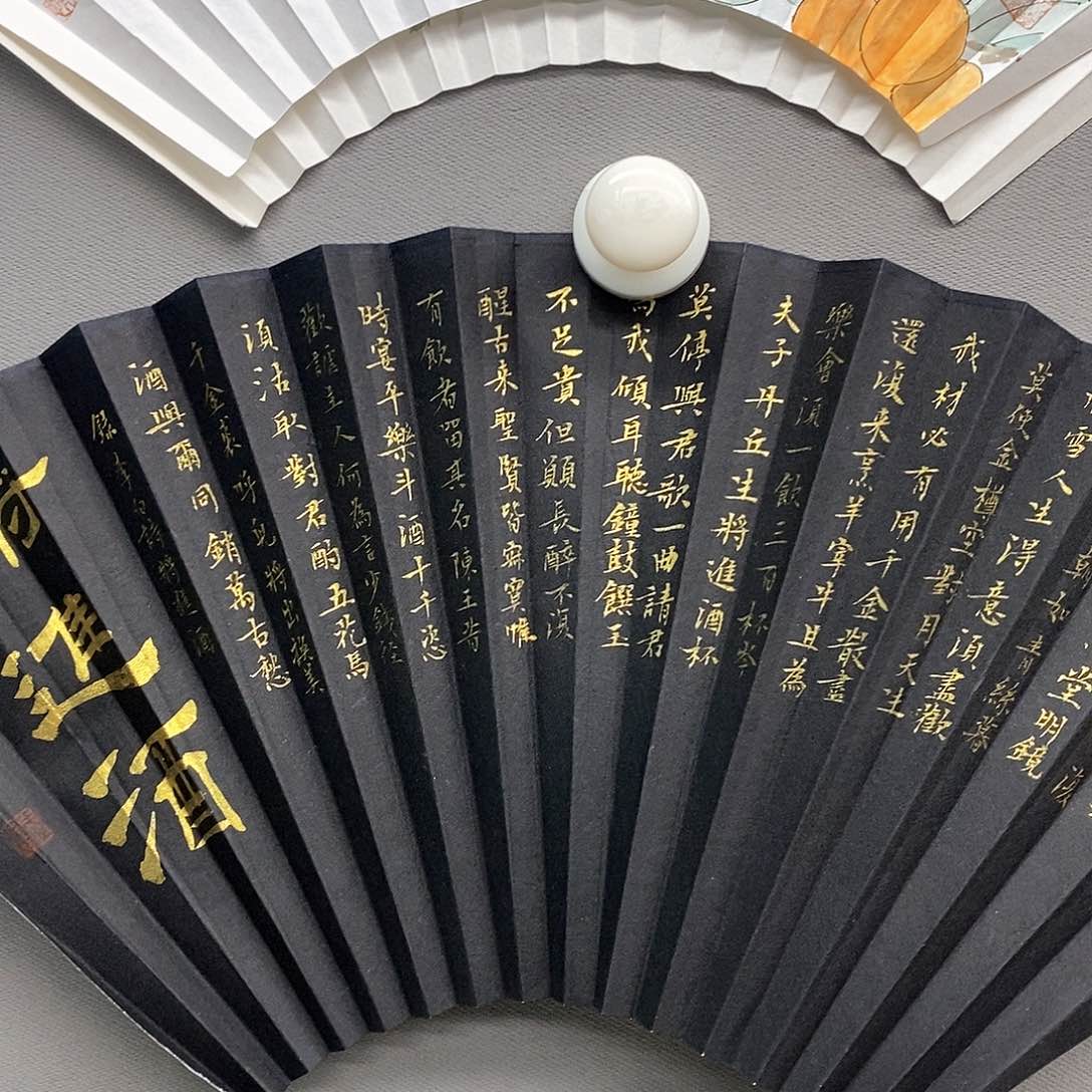 玉竹…玉竹..玉竹..玉竹..玉竹