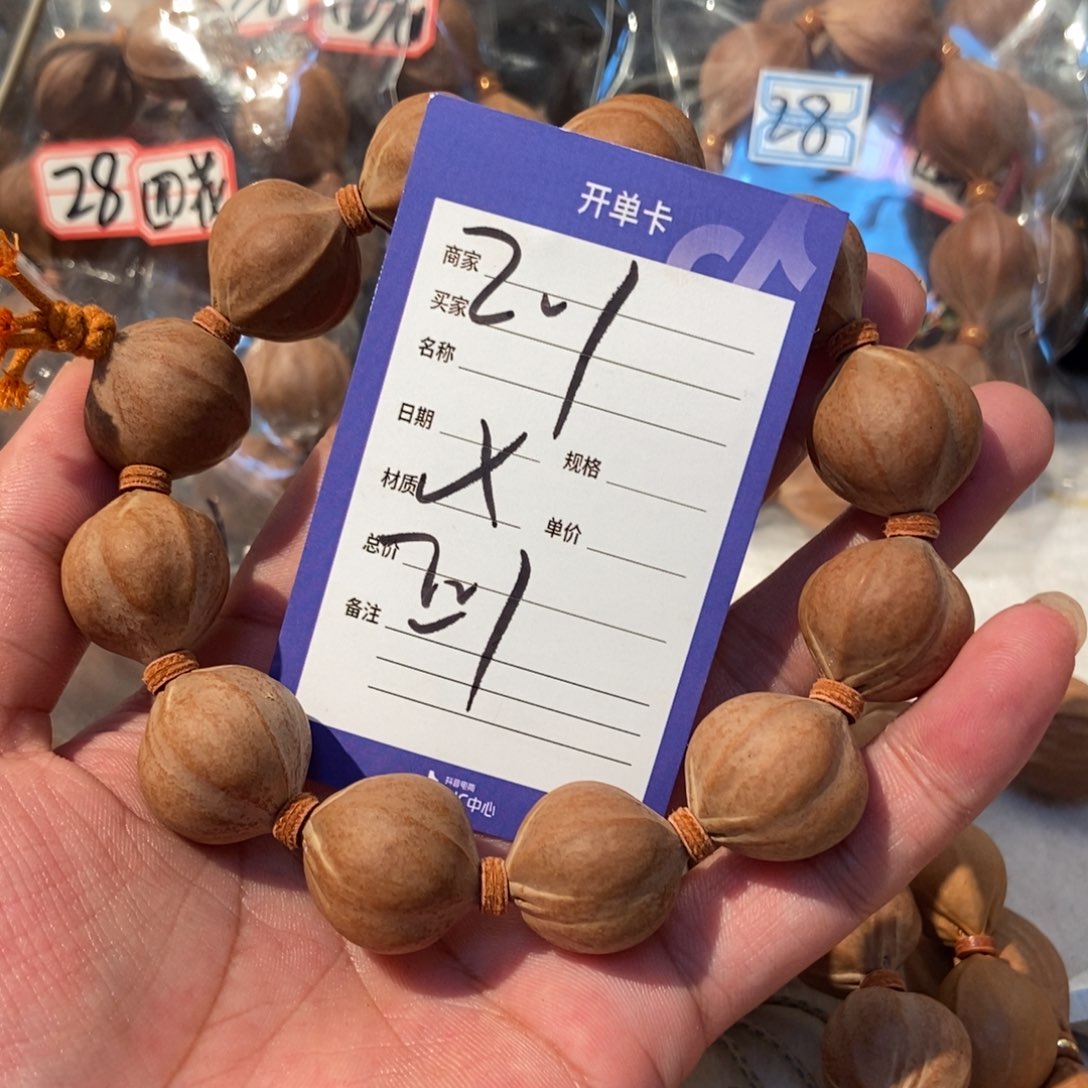 水***木橄榄核手串橄榄橄榄
