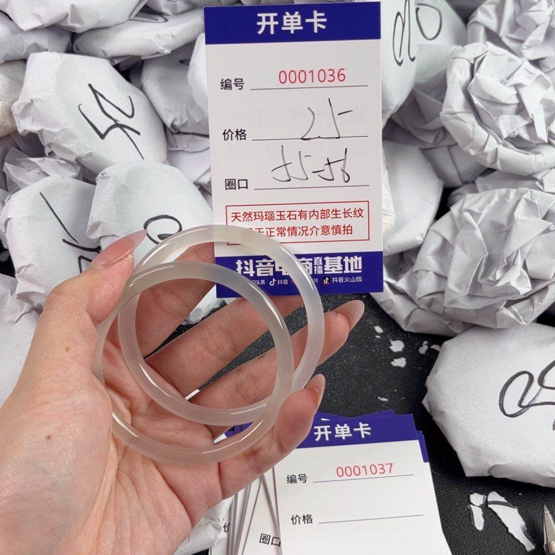 玛瑙/玉髓手镯未镶嵌1036