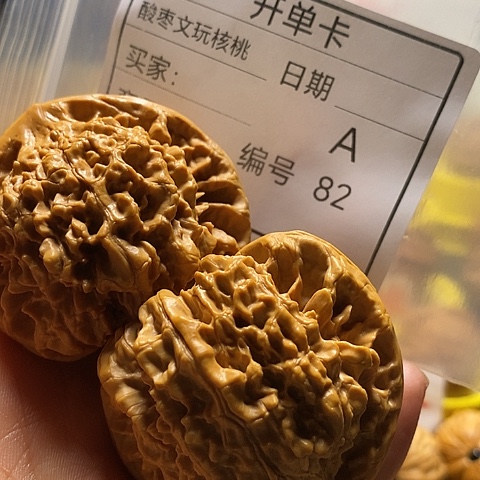 情****把件桃核自产自销……