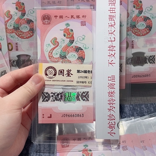 塑料096660863。。。。。。。。。。。