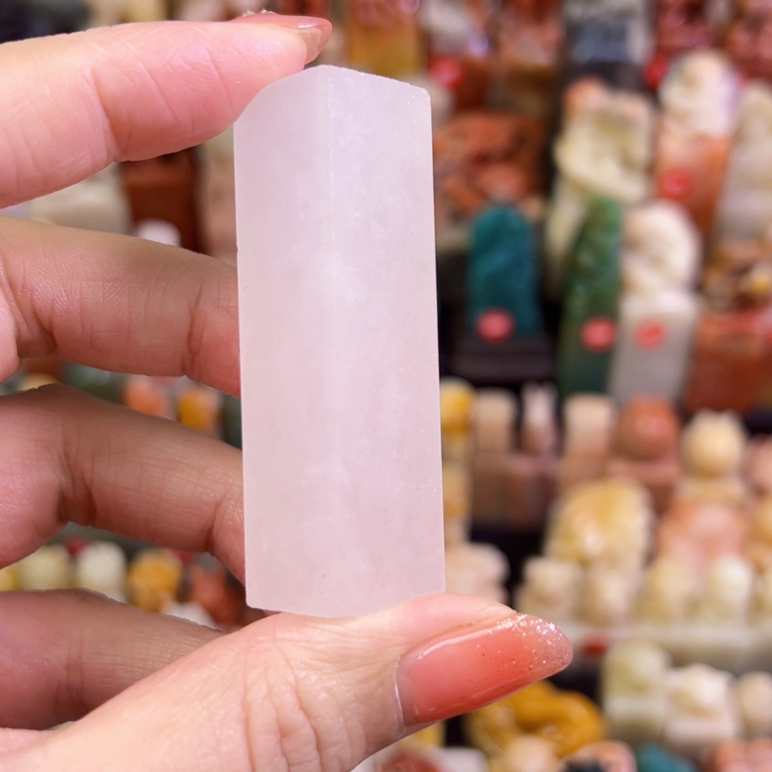 昌化石印石?***心手工篆刻